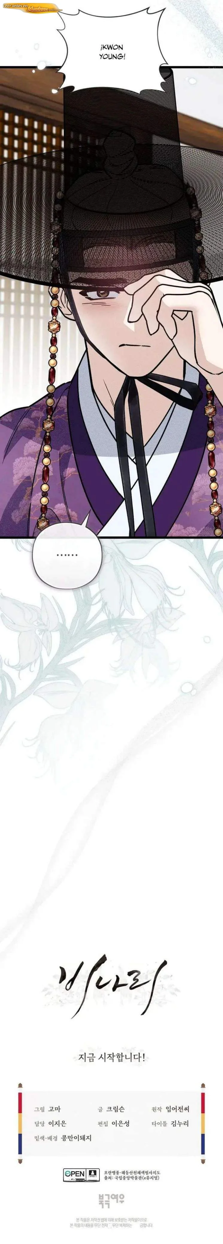 Binari manhwa yaoi Capítulo 01 - página 15