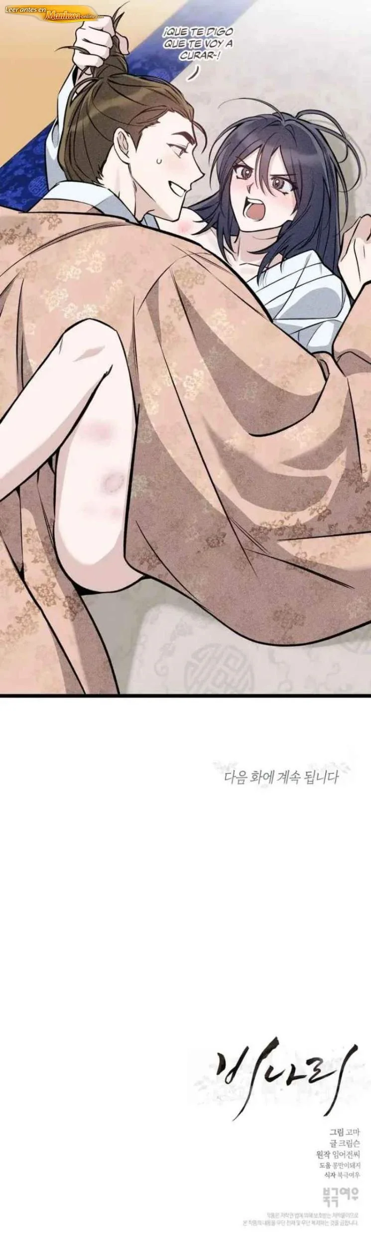 Binari manhwa yaoi Capítulo 08 - página 13