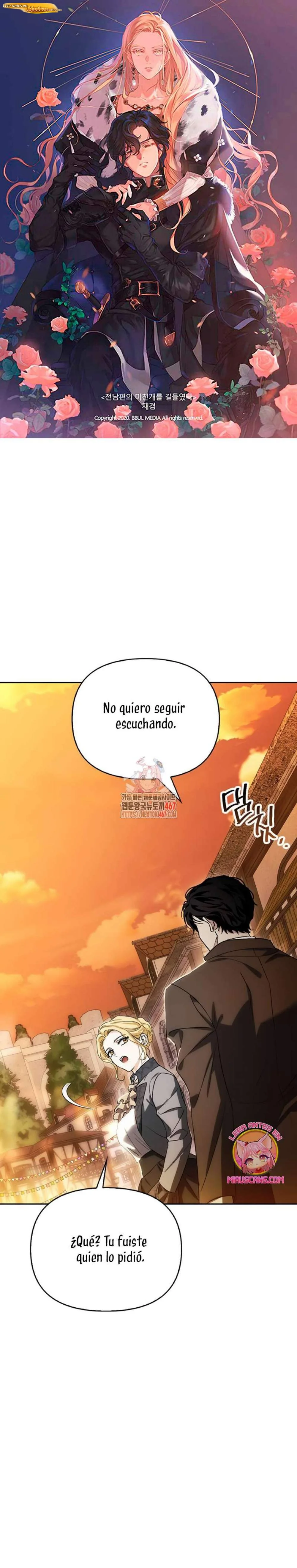 Dome al perro rabioso de mi marido Capítulo 106 - página 1