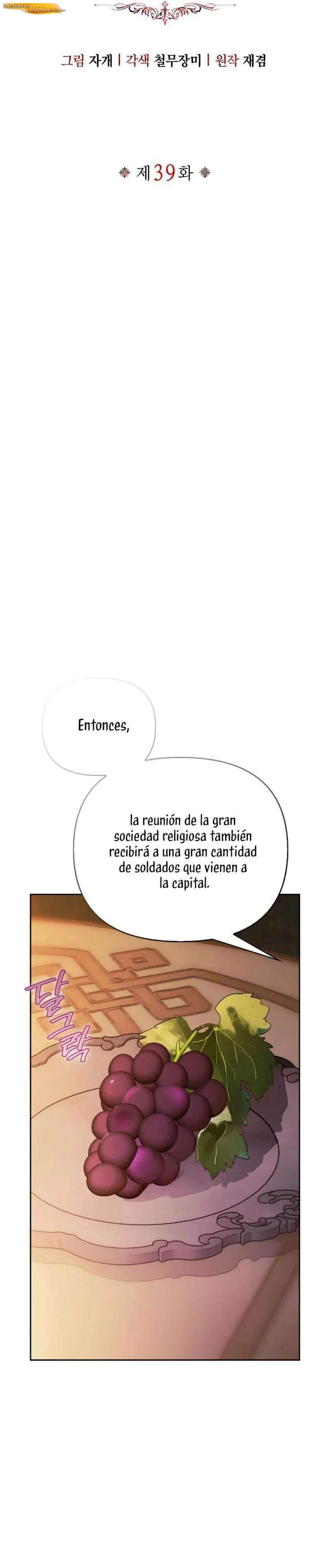 Dome al perro rabioso de mi marido Capítulo 39 - página 26