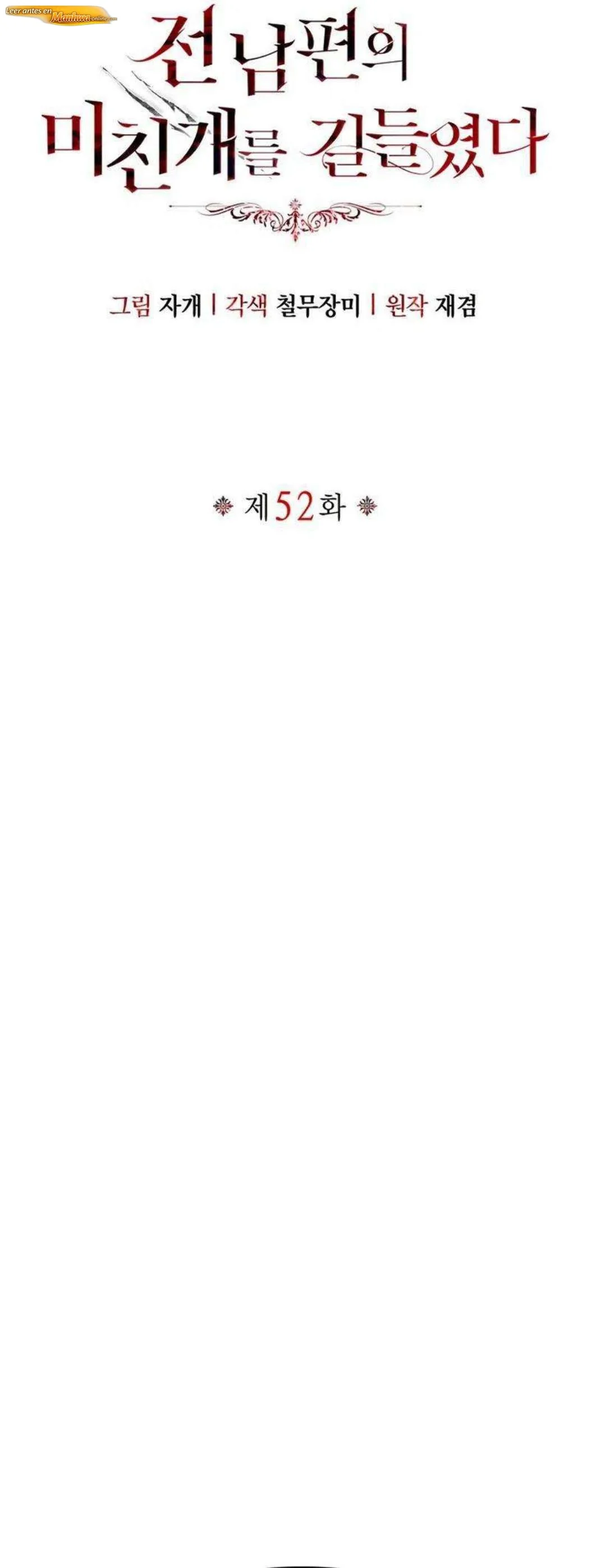 Dome al perro rabioso de mi marido Capítulo 52 - página 12