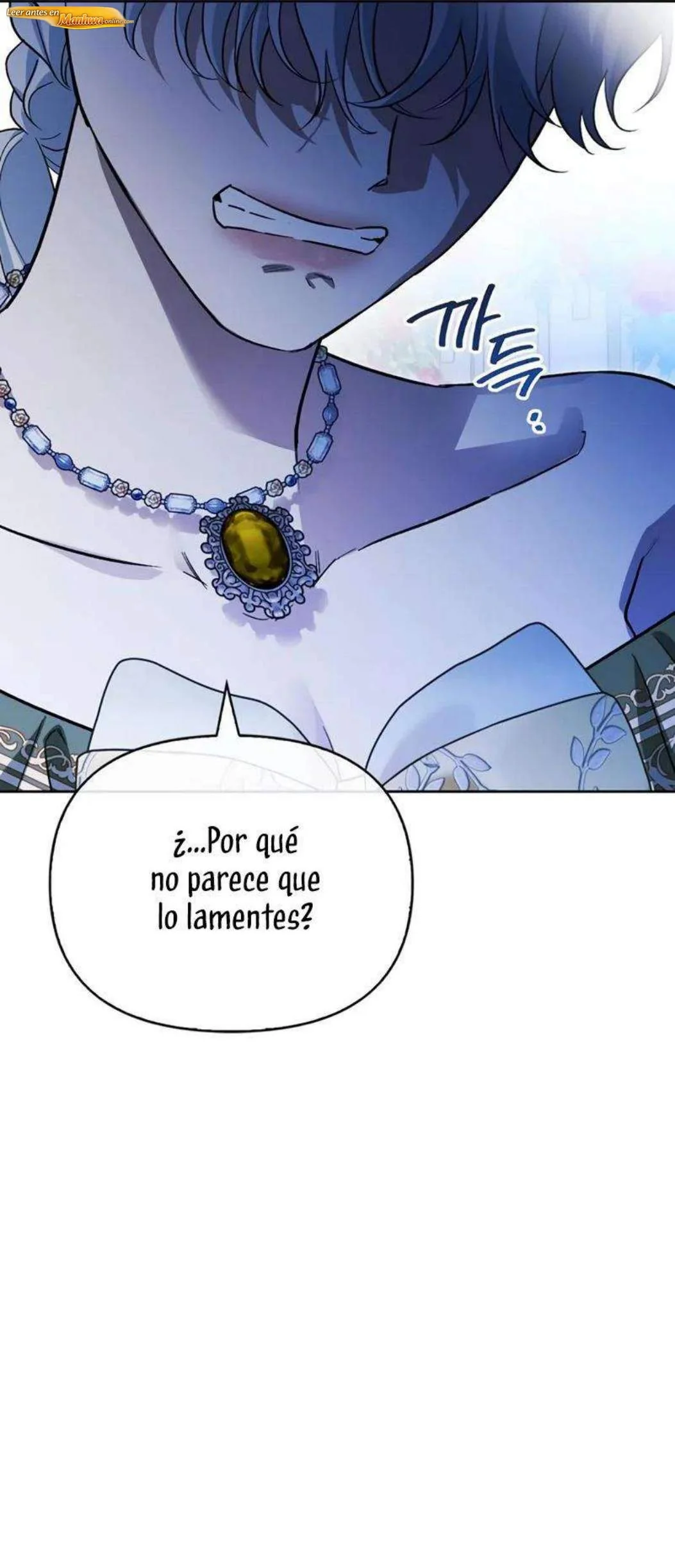Dome al perro rabioso de mi marido Capítulo 53 - página 16