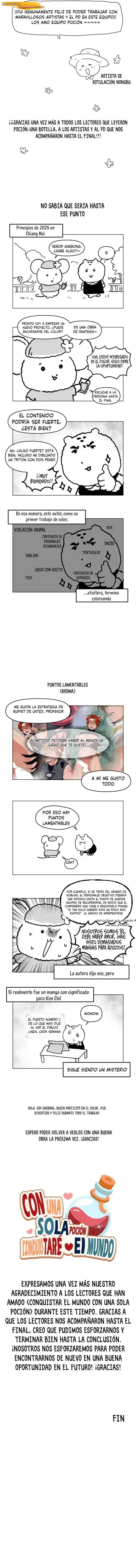 Dominar el mundo con una sola posición Capítulo 18.5 - página 3