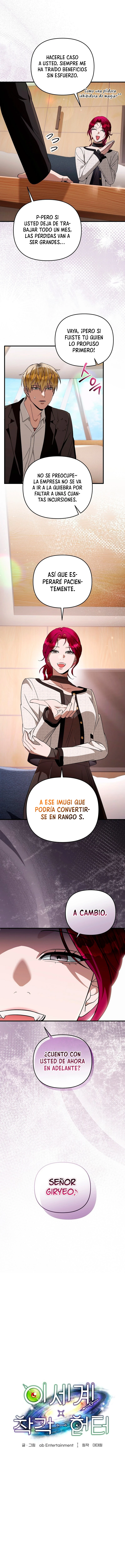El cazador de otro mundo que es malinterpretado Capítulo 102 - página 5