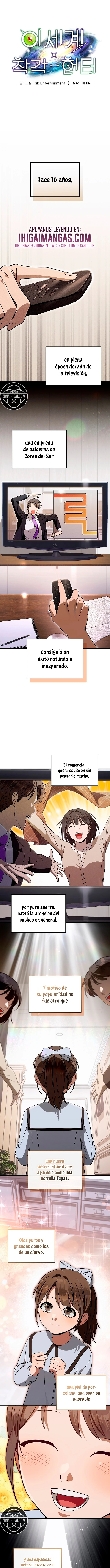 El cazador de otro mundo que es malinterpretado Capítulo 91 - página 1