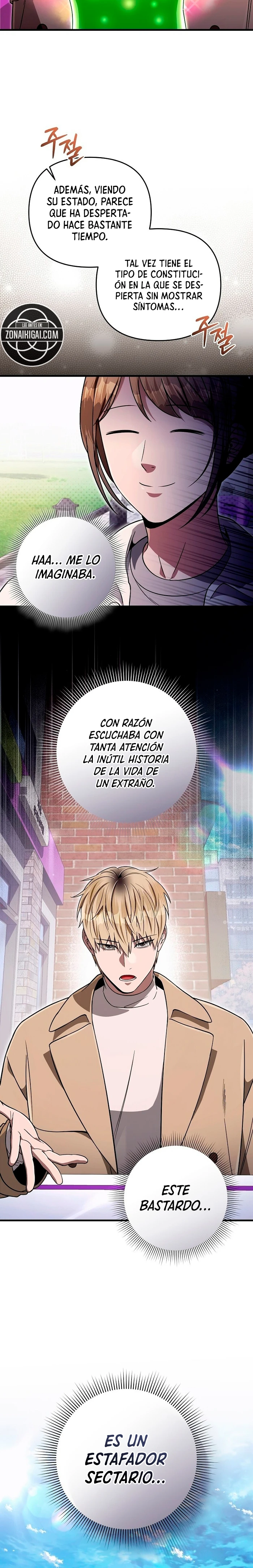 El cazador de otro mundo que es malinterpretado Capítulo 91 - página 16