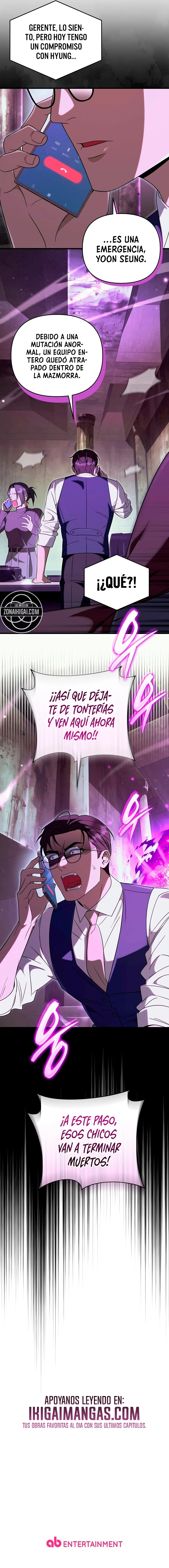 El cazador de otro mundo que es malinterpretado Capítulo 94 - página 17