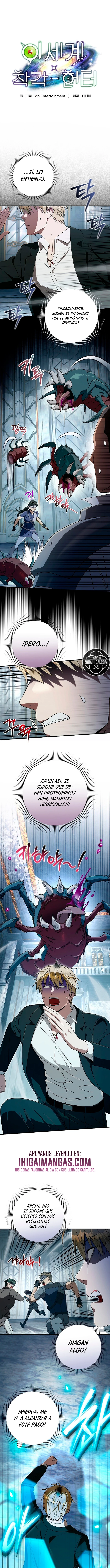 El cazador de otro mundo que es malinterpretado Capítulo 97 - página 1
