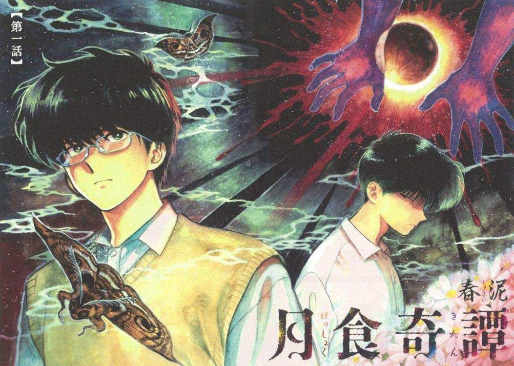 El eclipse de un amor eterno Capítulo 01 - página 6