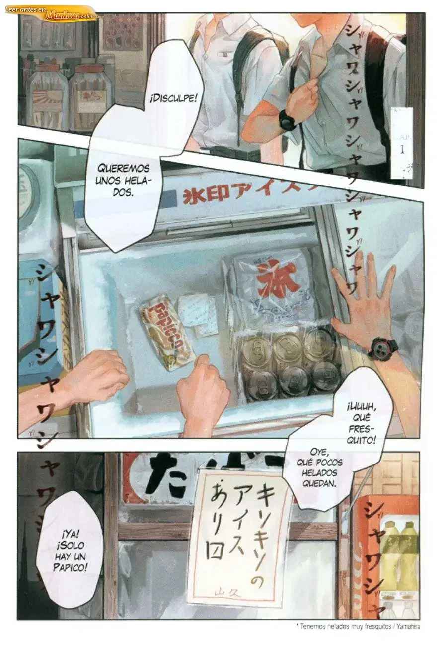 El verano en que Hikaru murió Capítulo 01 - página 1