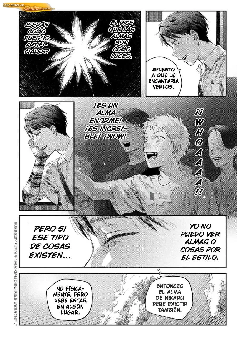El verano en que Hikaru murió Capítulo 45 - página 28