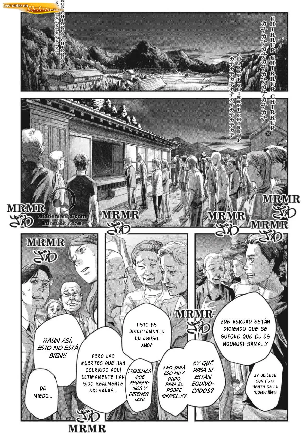 El verano en que Hikaru murió Capítulo 46.2 - página 6
