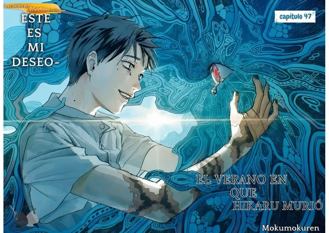El verano en que Hikaru murió Capítulo 51 Completo - página 1