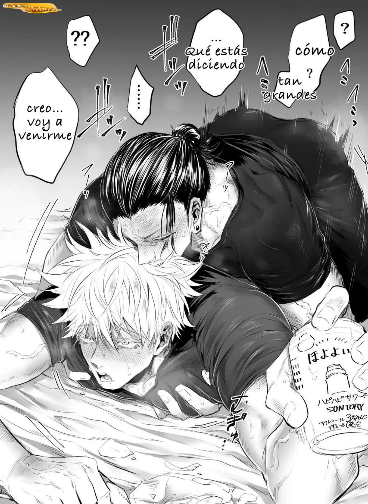 Jujutsu Kaisen Doujinshis +18 GeGo mini dj jujutsu kaisen - página 34