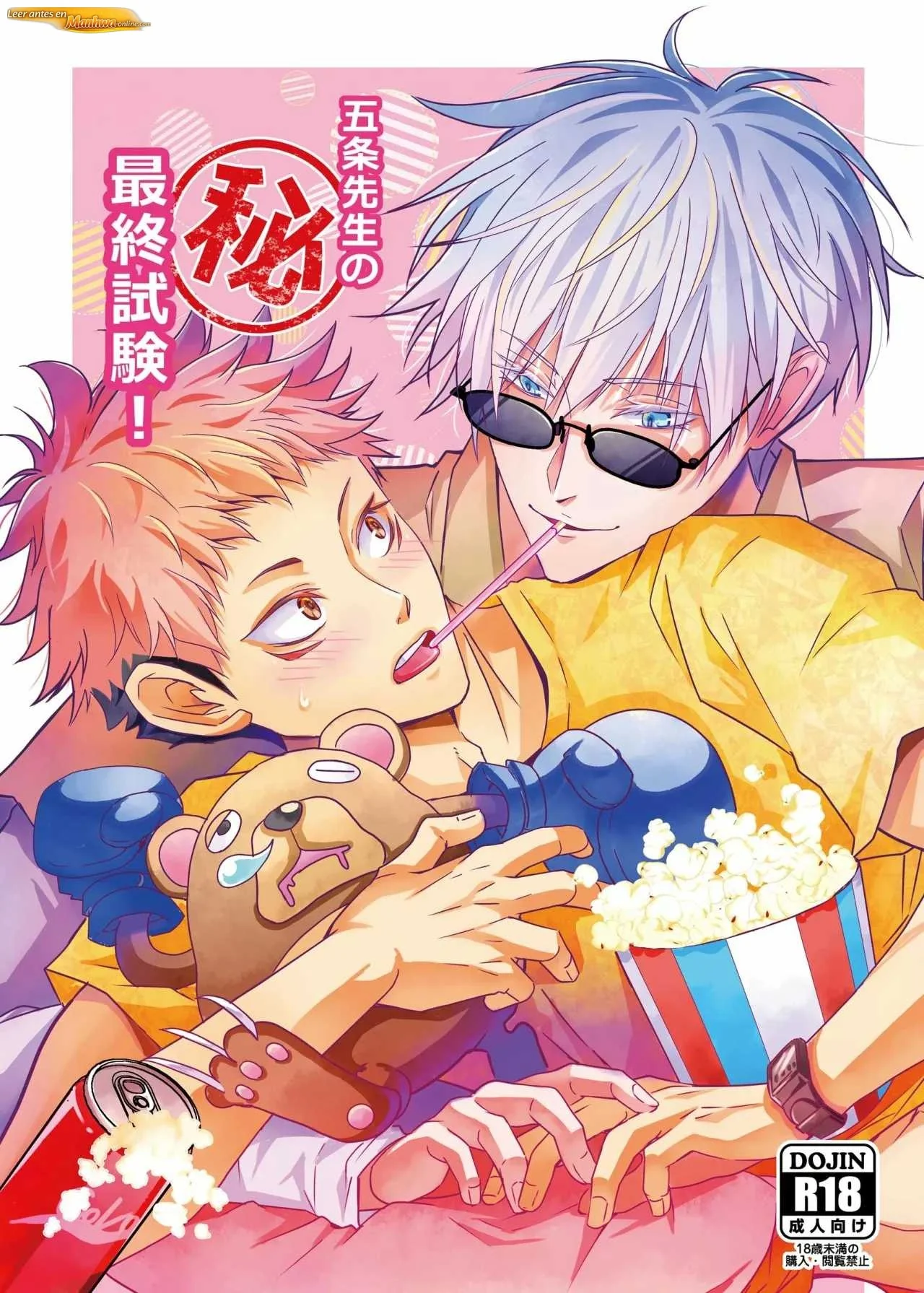 Jujutsu Kaisen Doujinshis +18 BL Jujutsu Kaisen dj – El Examen Final (SECRETO) de Gojo-sensei - página 3