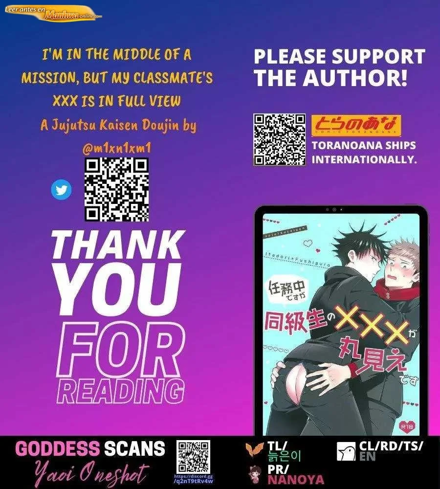 Jujutsu Kaisen Doujinshis +18 BL Jujutsu Kaisen dj – Estoy en medio de una misión pero el XXXX de mi compañero está a la vista - página 3