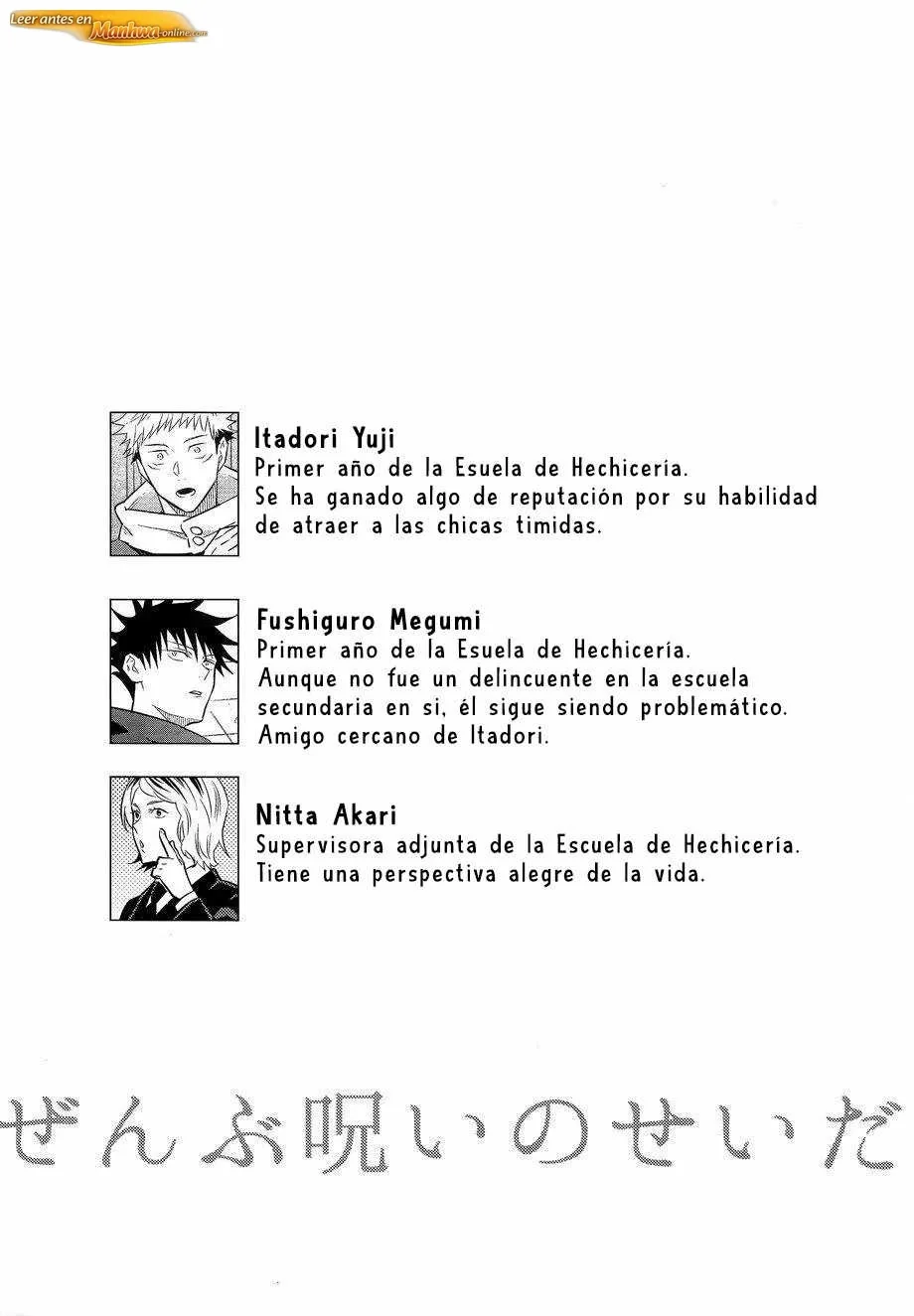 Jujutsu Kaisen Doujinshis +18 BL Jujutsu Kaisen dj – Estoy en medio de una misión pero el XXXX de mi compañero está a la vista - página 4