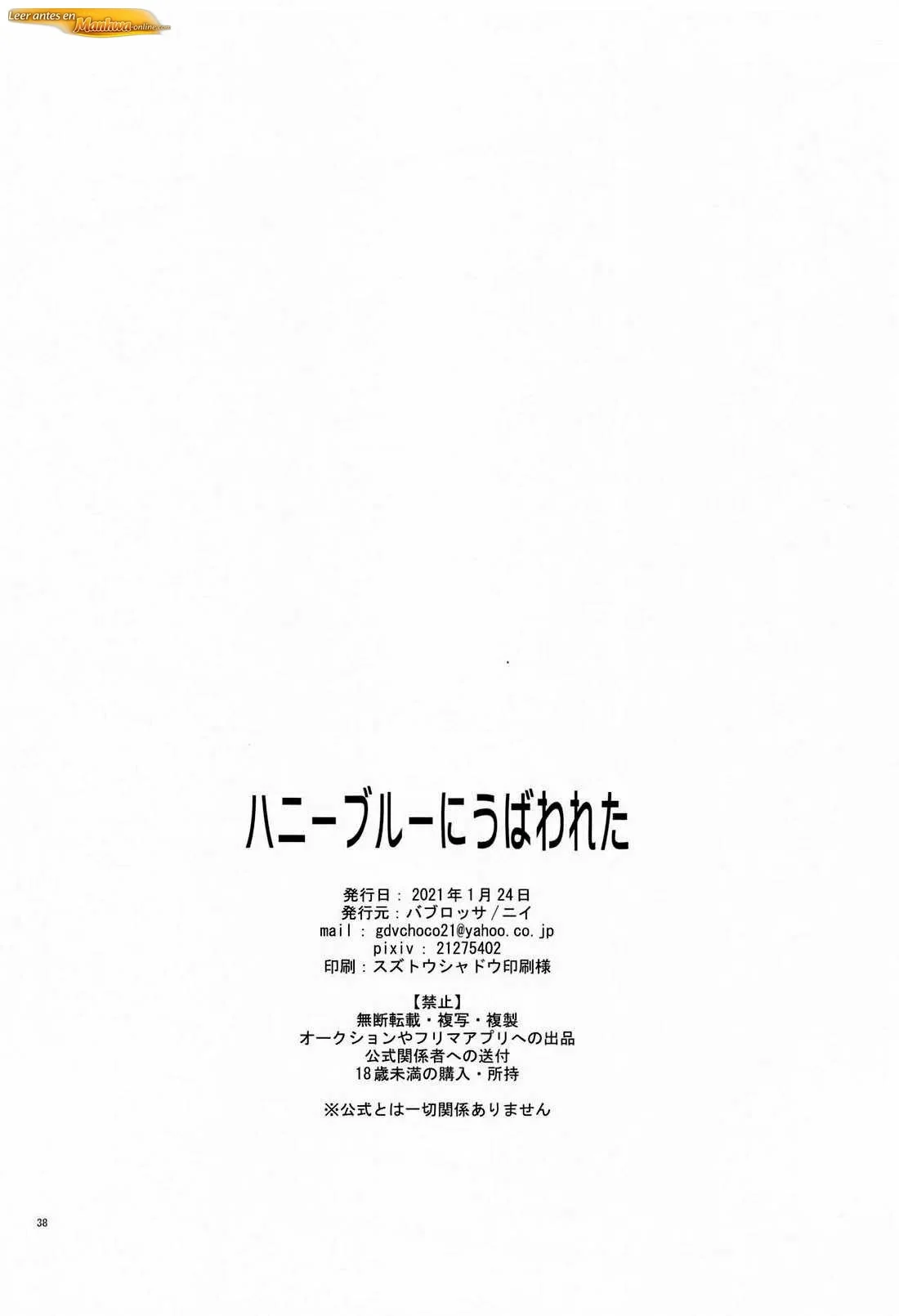 Jujutsu Kaisen Doujinshis +18 BL Jujutsu Kaisen dj – Honey Blue - página 38