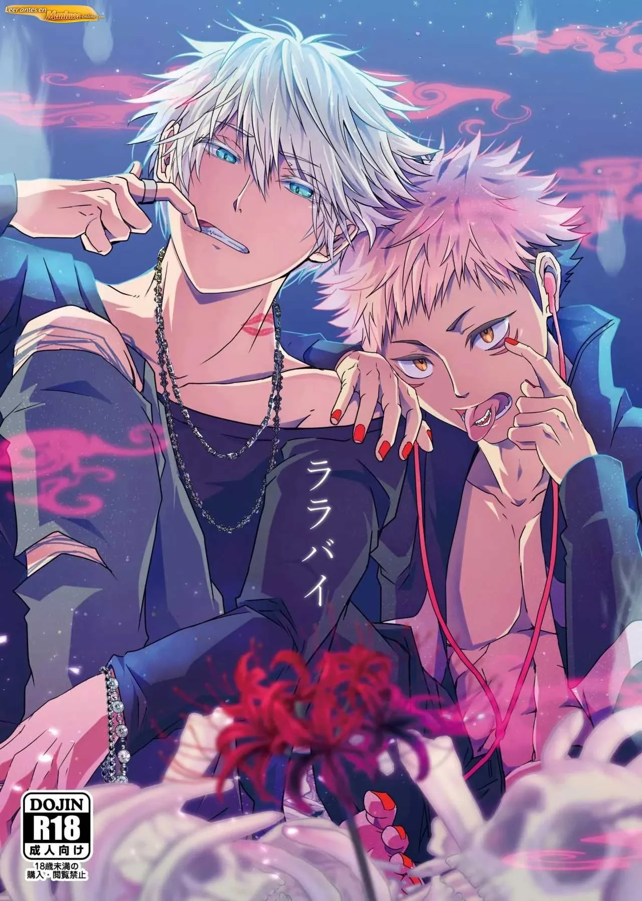 Jujutsu Kaisen Doujinshis +18 BL Jujutsu Kaisen dj – Lullaby - página 3