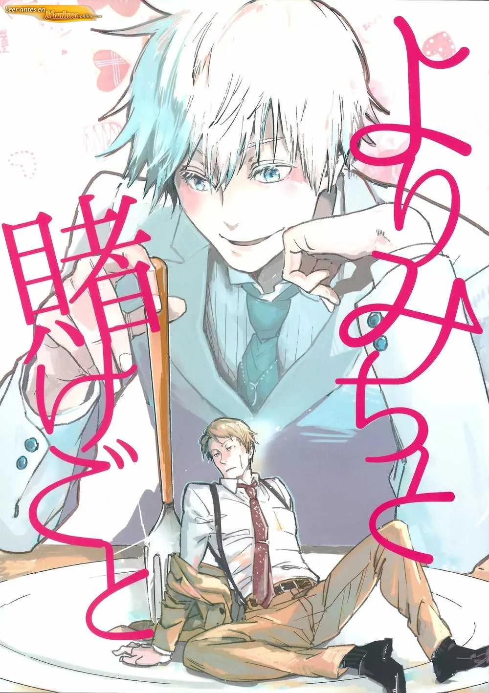 Jujutsu Kaisen Doujinshis +18 BL Jujutsu Kaisen dj – Yorimichi to Kakegoto - página 1
