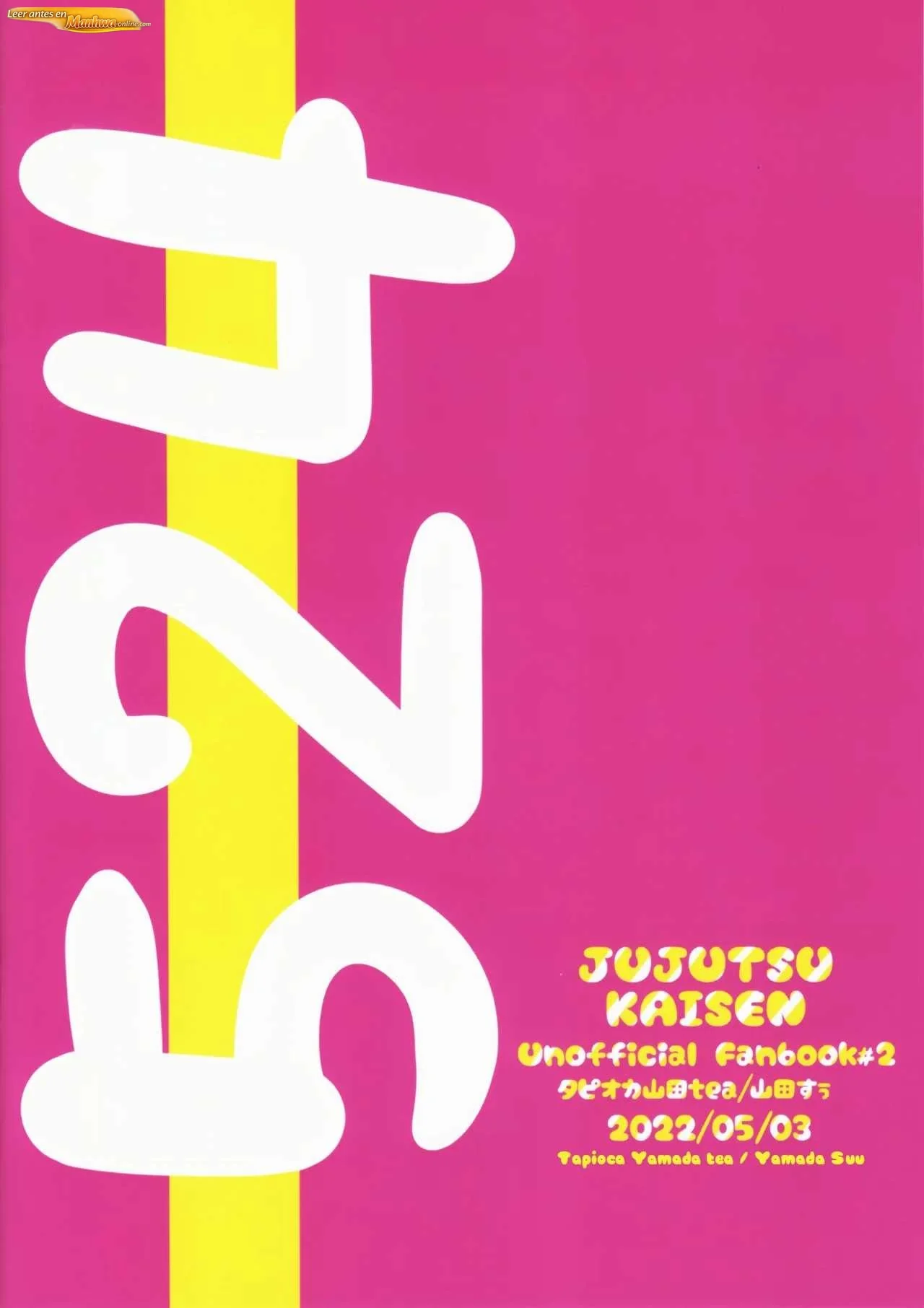Jujutsu Kaisen Doujinshis +18 BL Jujutsu kaisen DJ Megumi-sensei, Por favor Cásate Conmigo - página 14