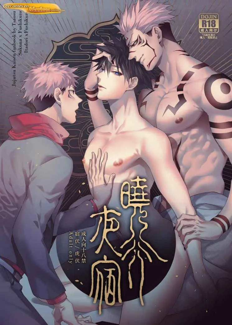 Jujutsu Kaisen Doujinshis +18 Tsaosu xiao xing ye su jujutsu kaisen dj espanol [Completo] - página 1