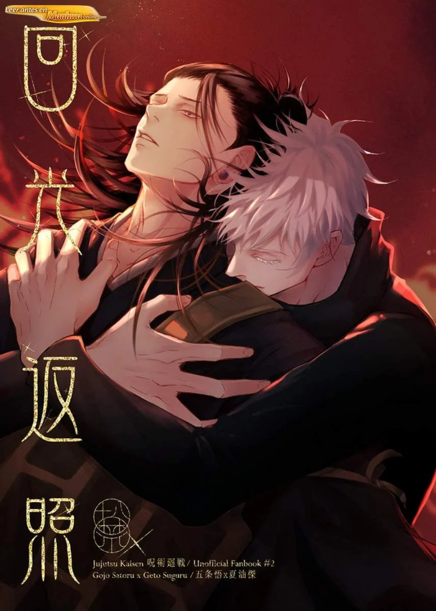 Jujutsu Kaisen Doujinshis +18 ❪dōjinshi❫ Jujutsu Kaisen – Luz de Esperanza - página 2