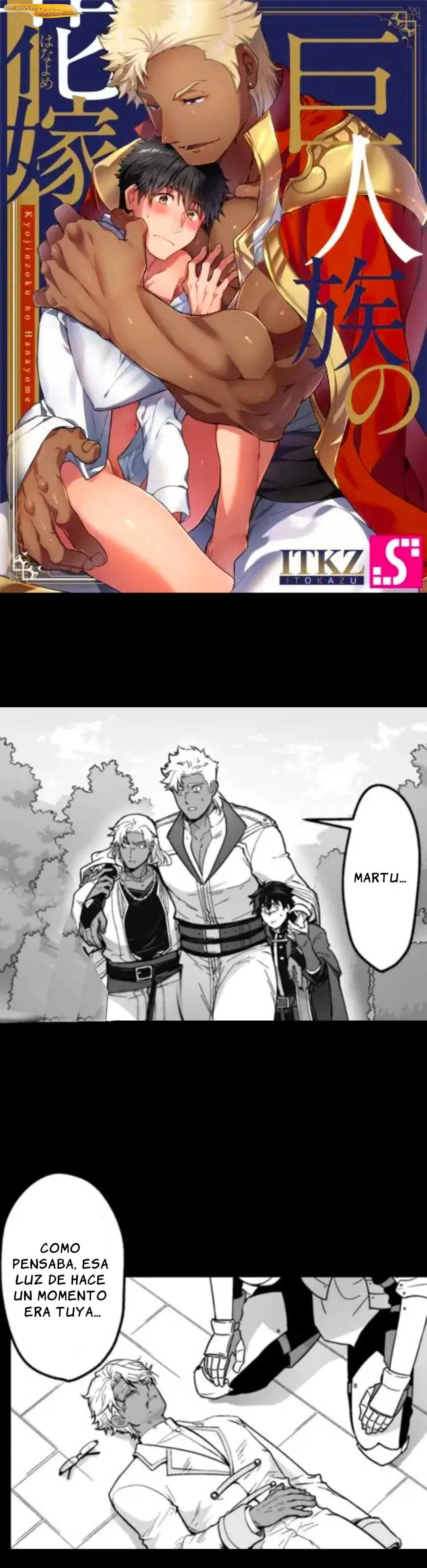 La novia del titan Capítulo 181 - página 2