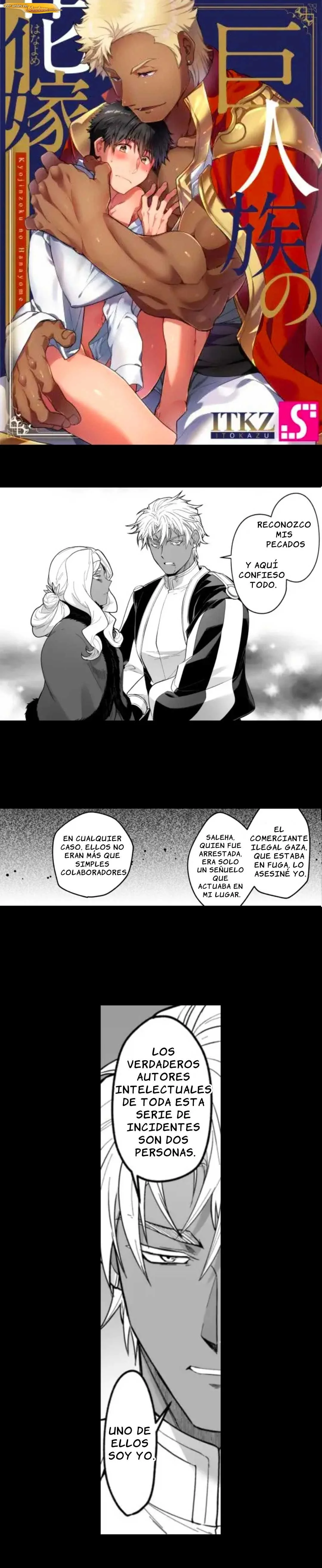 La novia del titan Capítulo 183 - página 2