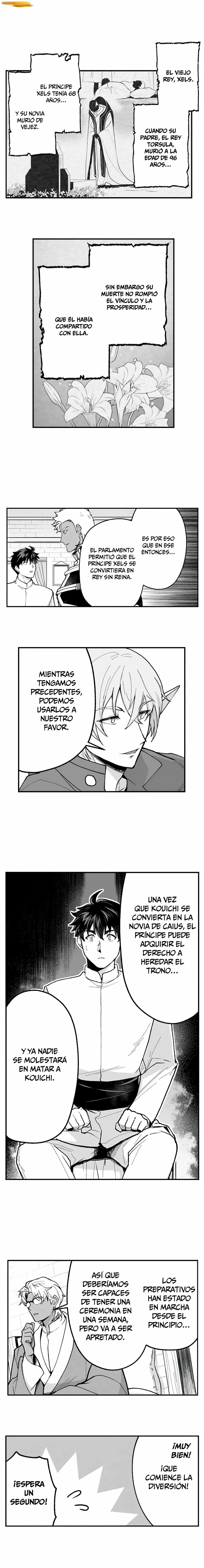 La novia del titan Capítulo 64 - página 1
