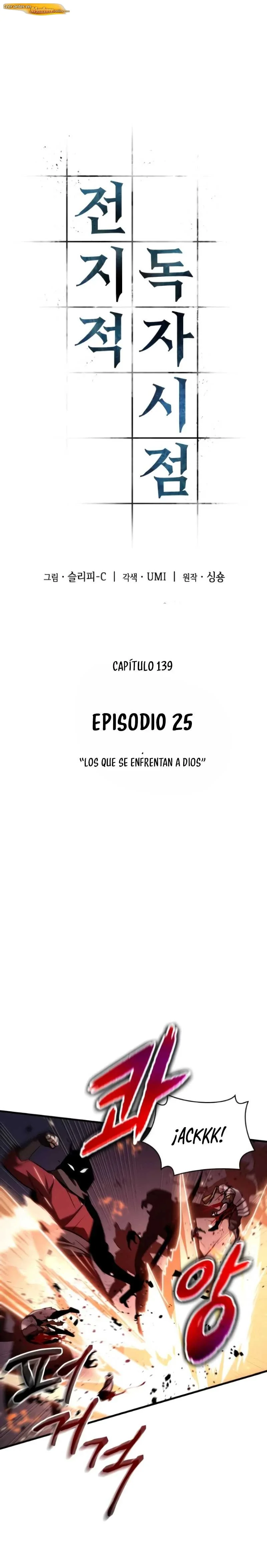 Lector omnisciente Capítulo 139 - página 4