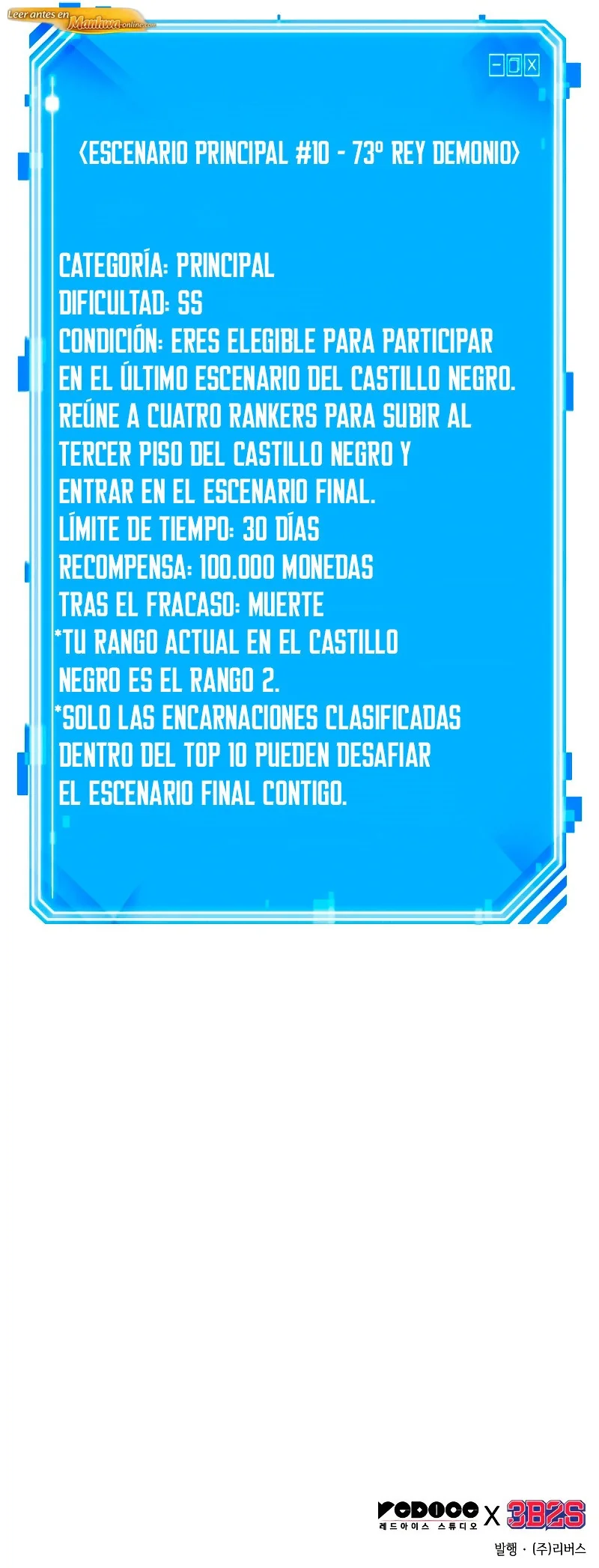 Lector omnisciente Capítulo 212 - página 7
