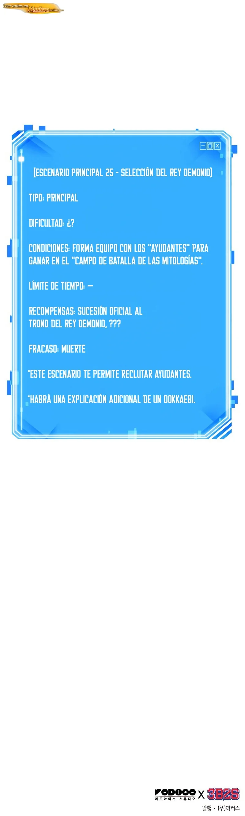 Lector omnisciente Capítulo 303 - página 10