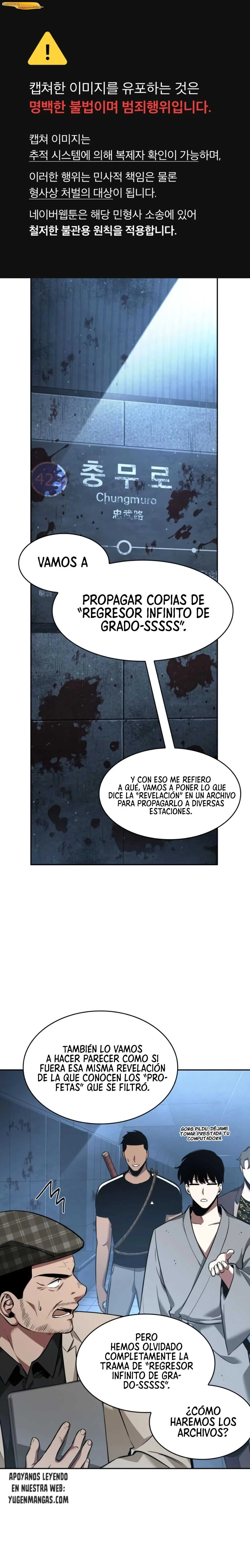 Lector omnisciente Capítulo 57 - página 1