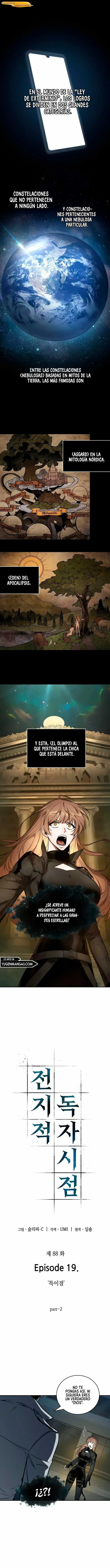 Lector omnisciente Capítulo 88 - página 1