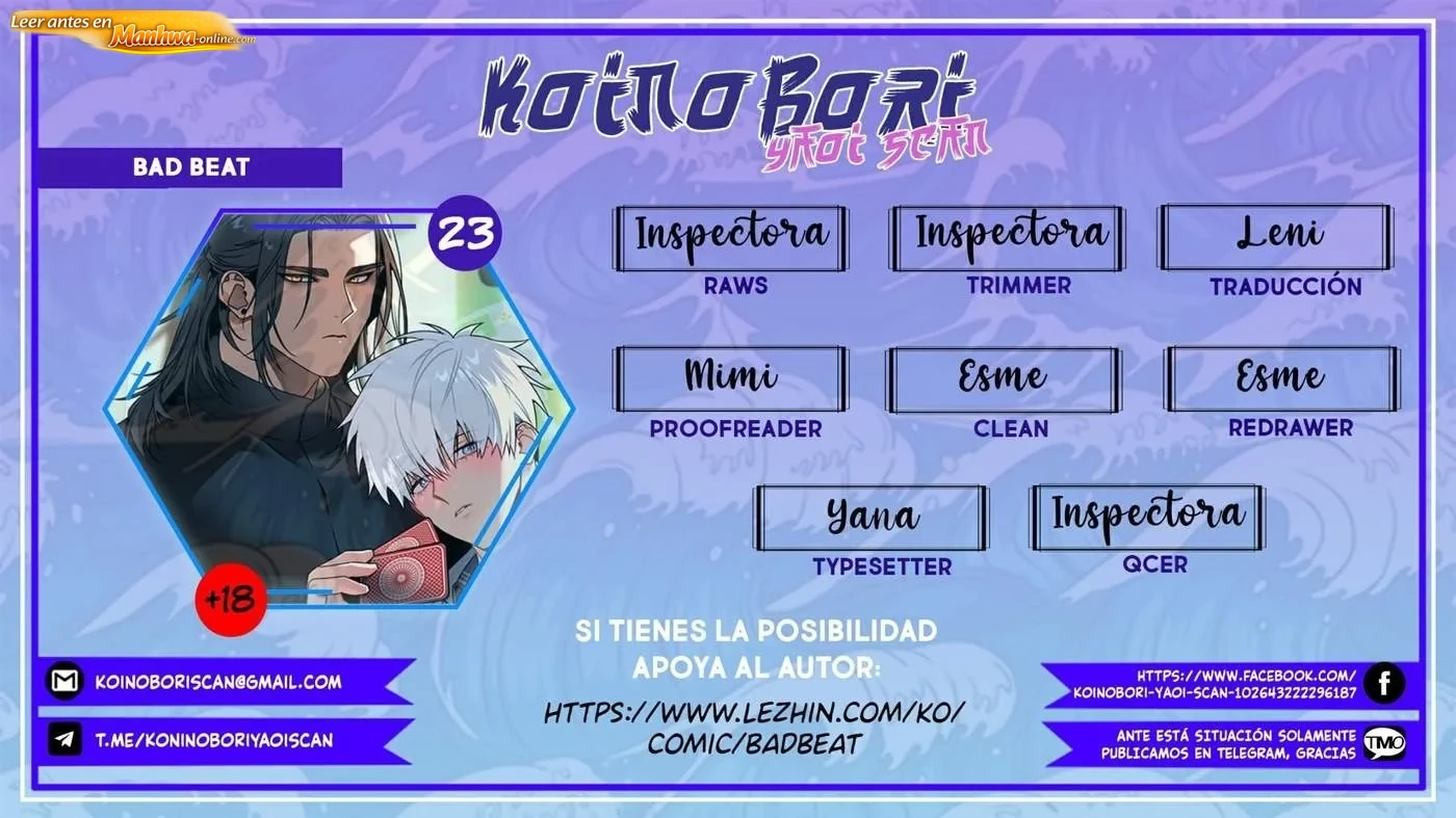 Mal ritmo Manhwa BL Capítulo 22.5 Epílogo - página 1