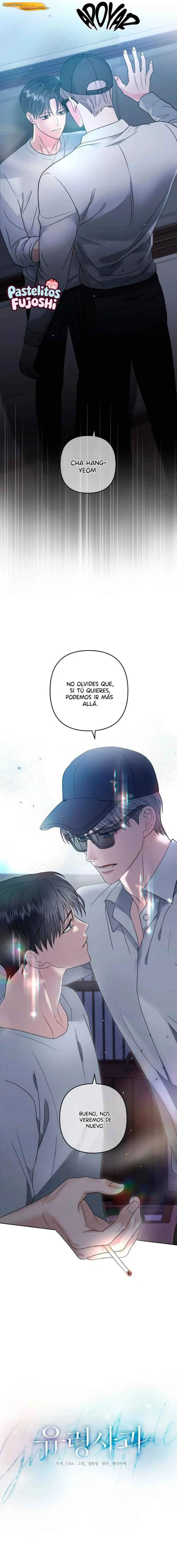 Manzana fantasma Capítulo 02 - página 17