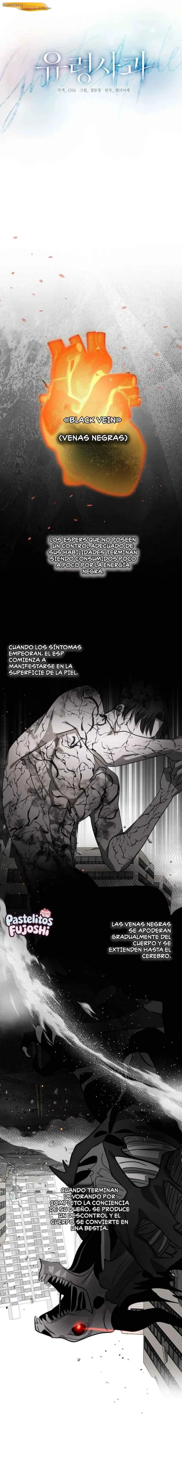 Manzana fantasma Capítulo 04 - página 2
