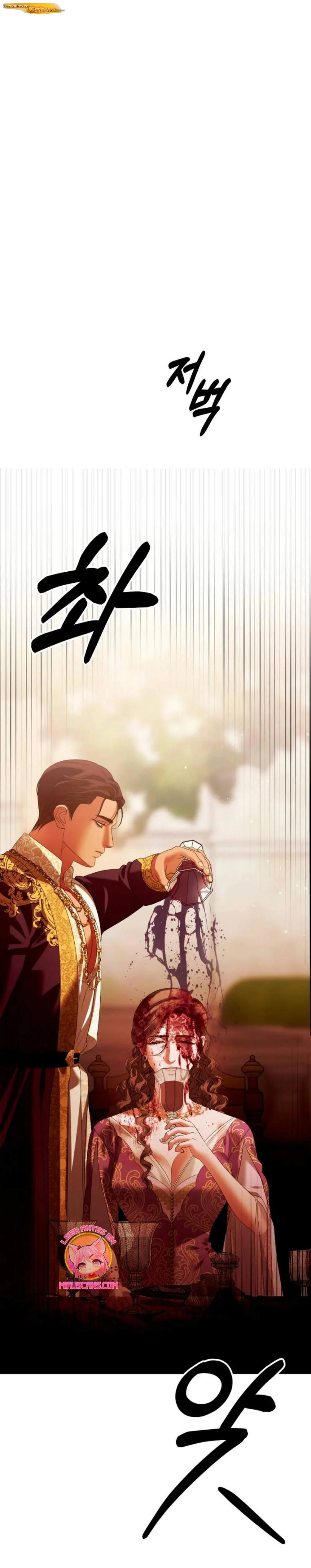 Matrimonio depredador Capítulo 29 - página 1