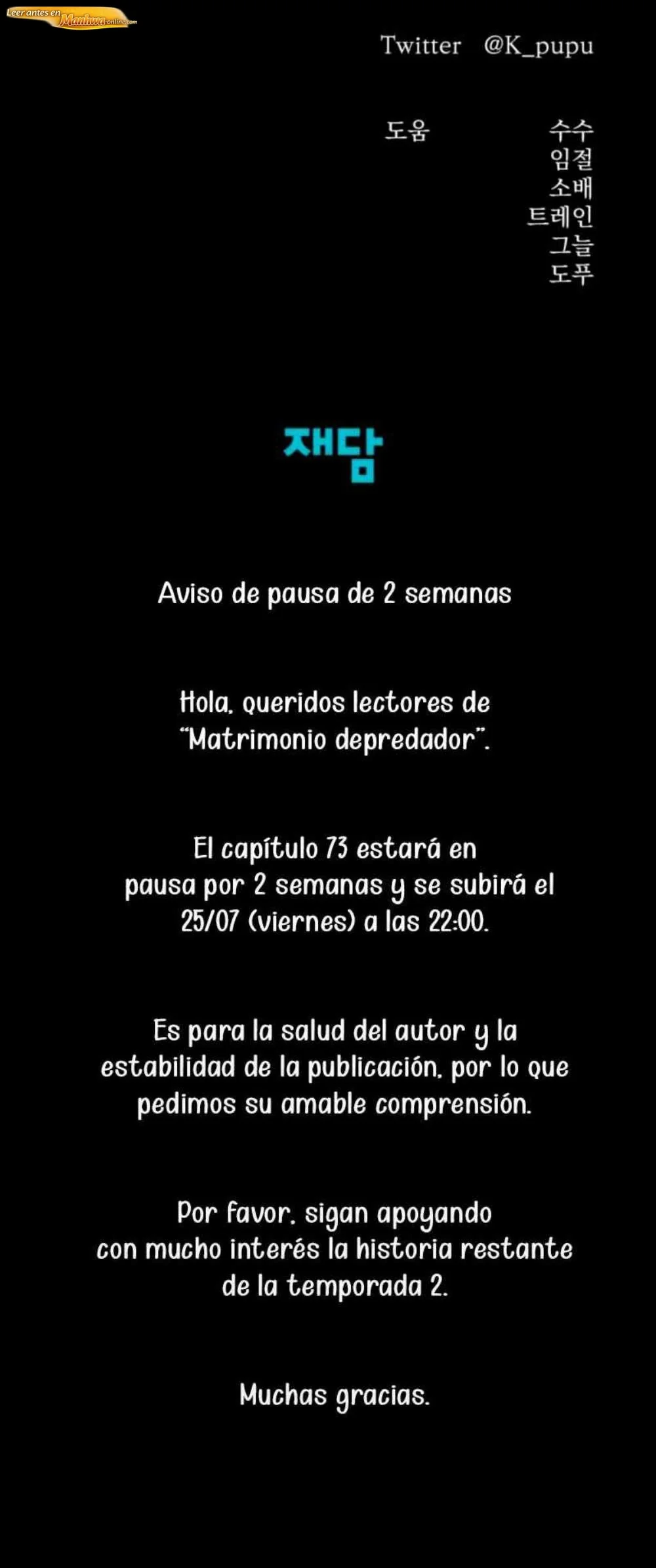 Matrimonio depredador Capítulo 72 - página 58