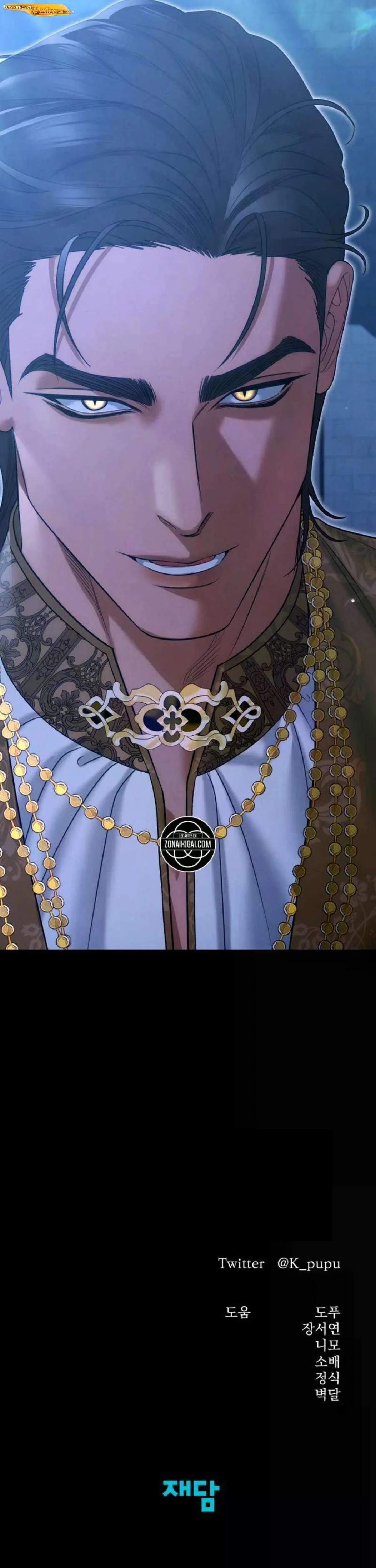 Matrimonio depredador Capítulo 83 - página 23
