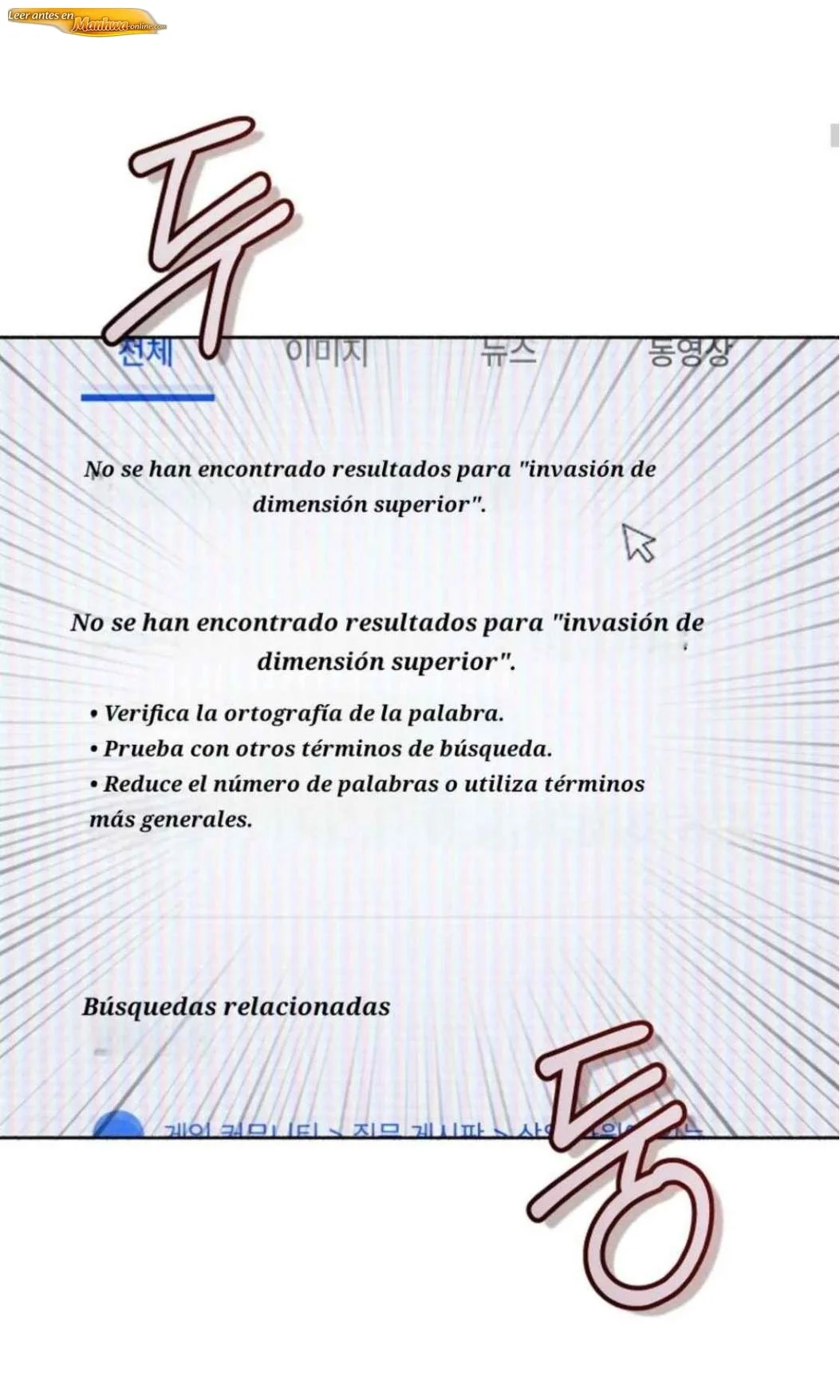 Mi ratón es un despertado de rango S Capítulo 37 - página 5
