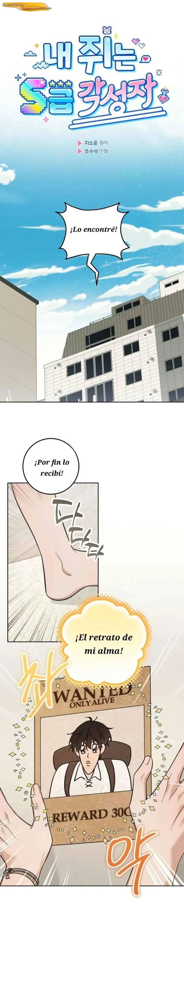 Mi ratón es un despertado de rango S Capítulo 44 - página 5