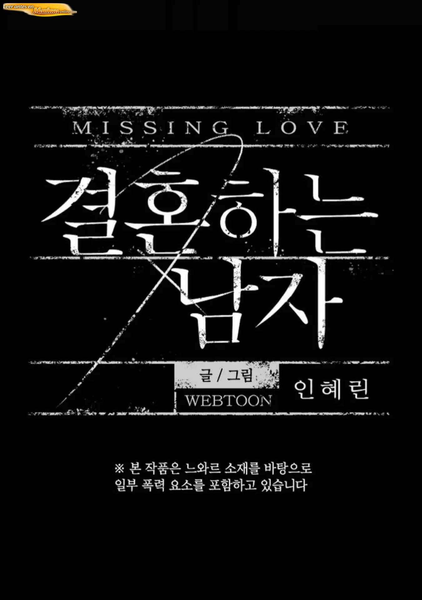 Missing Love Capítulo 15 - página 12