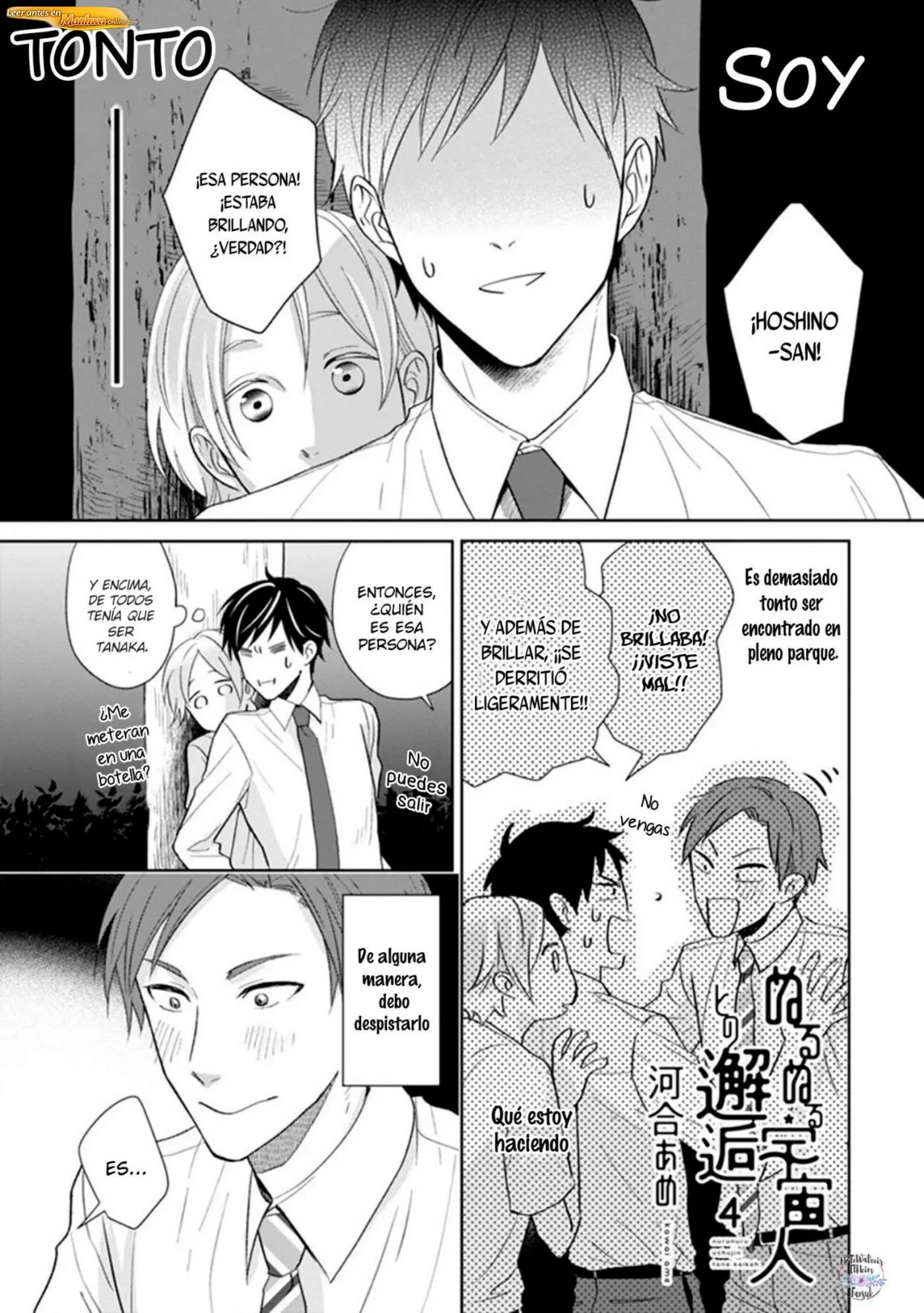 Nurunuru Uchuujin to no Kaikou Capítulo 04 - página 1