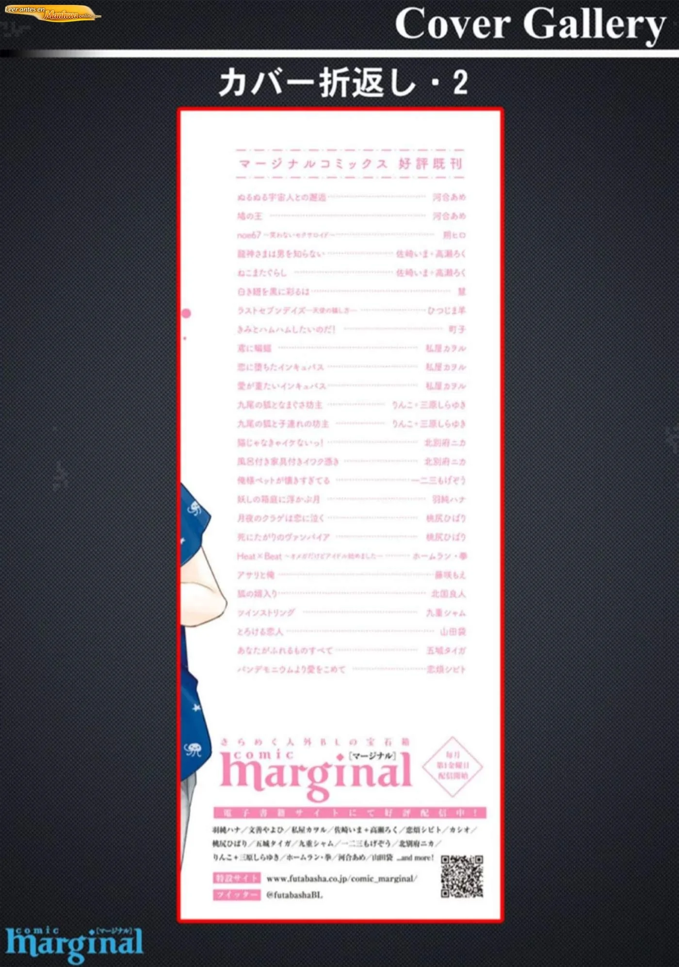Nurunuru Uchuujin to no Kaikou Capítulo 07 Completo - página 13