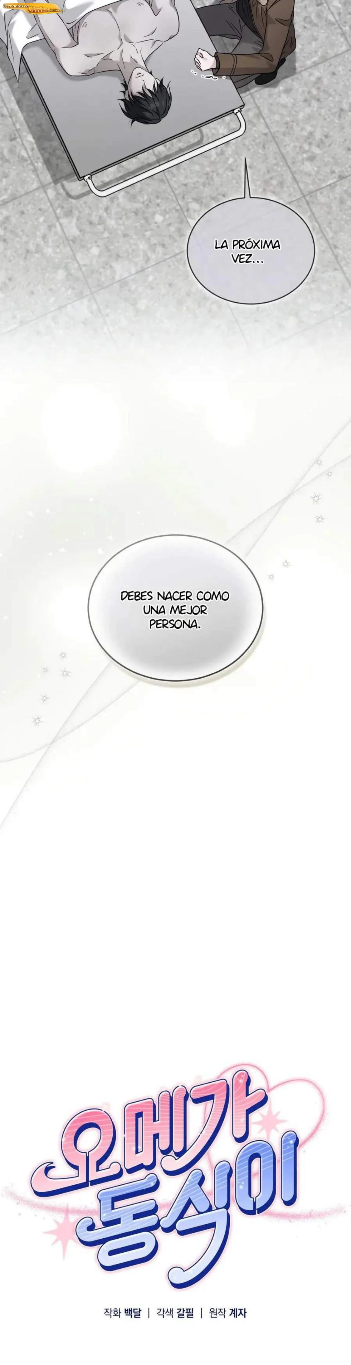 Omega Dongsik Capítulo 26 - página 11