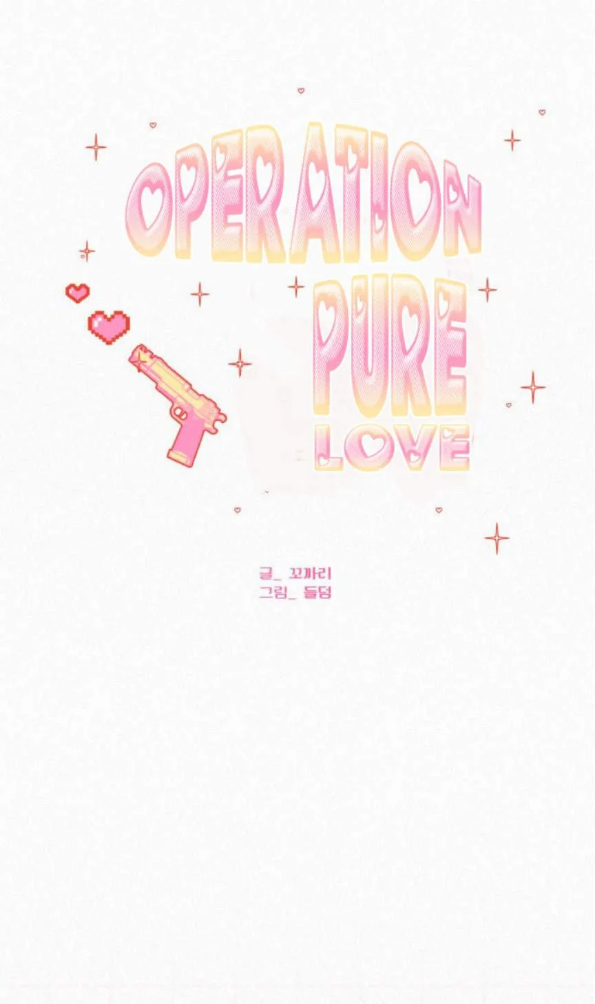 Operación: Amor Puro Capítulo 11 - página 3