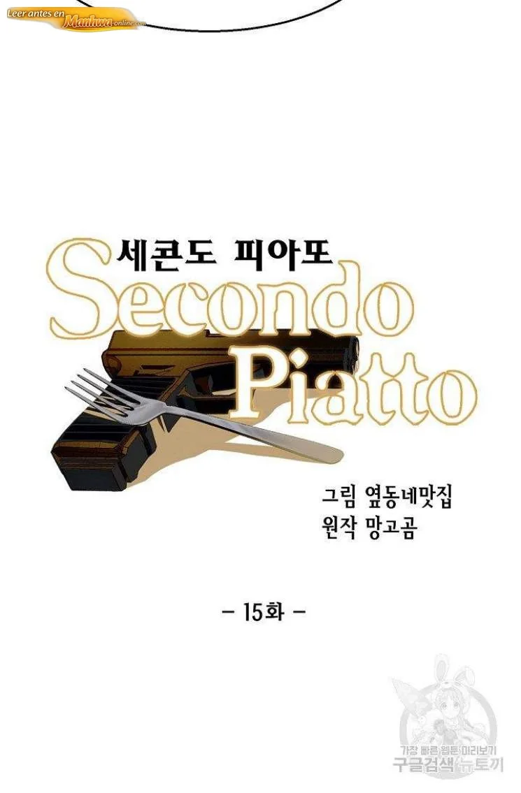 Segundo plato Capítulo 15 - página 21