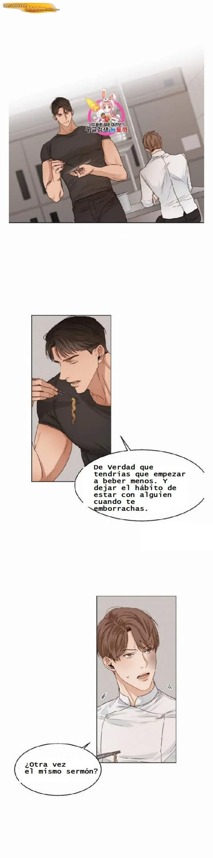 Segundo plato Capítulo 18 - página 1